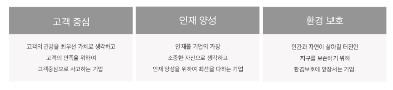 태봉환경(주) 이미지