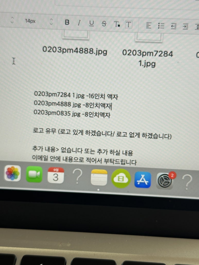 푸드119 이미지