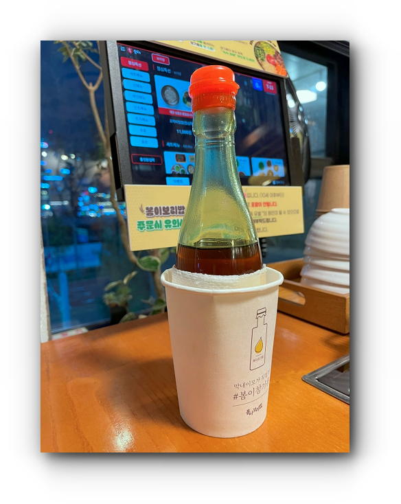 안심밥집 이미지