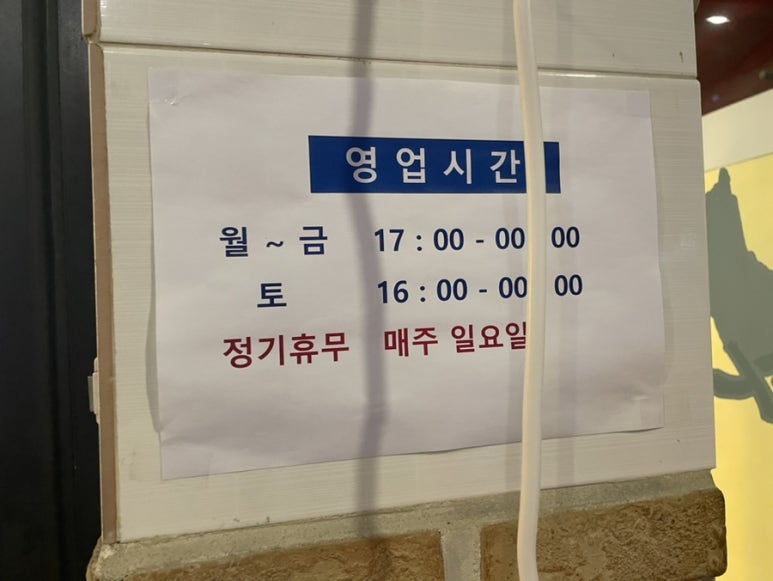 고기를품다 이미지