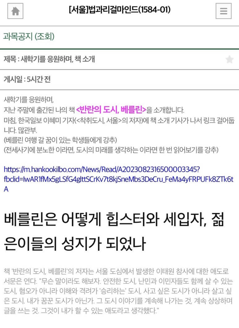 야미뽀 이미지