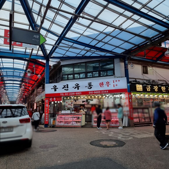 우진축산유통 이미지