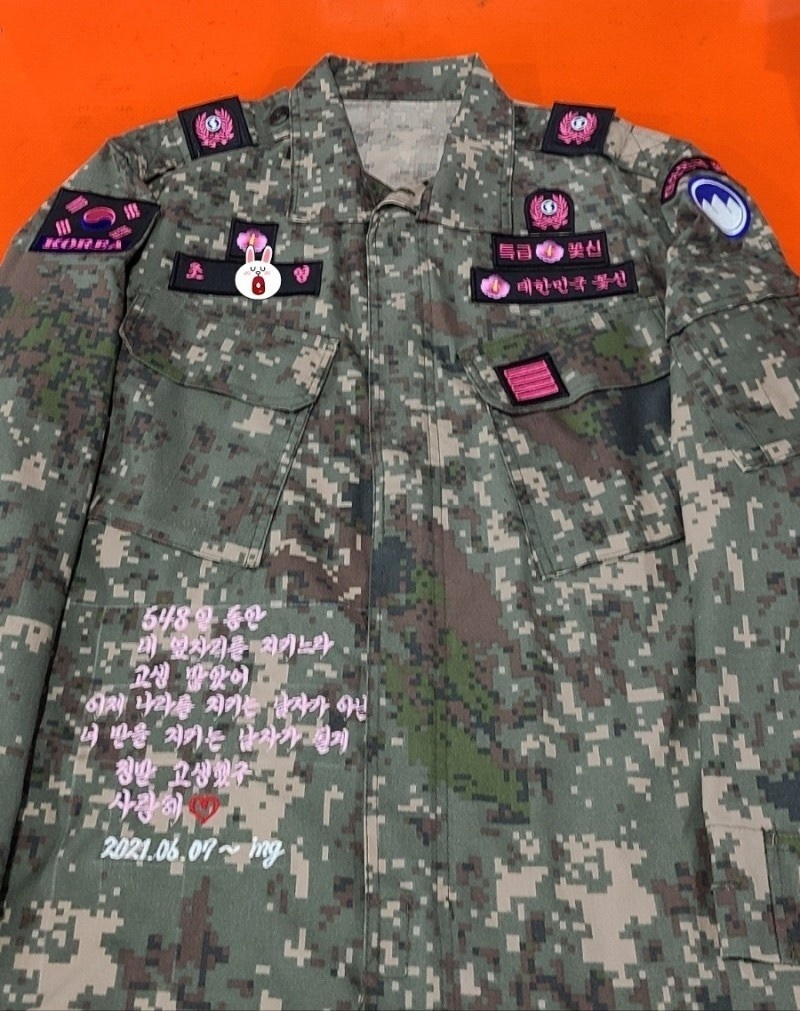 백두산이모네 이미지