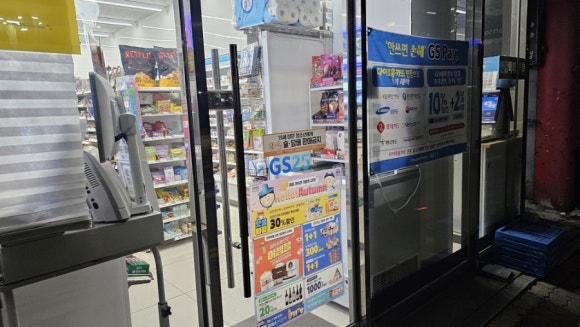 GS25 익산루비점 이미지