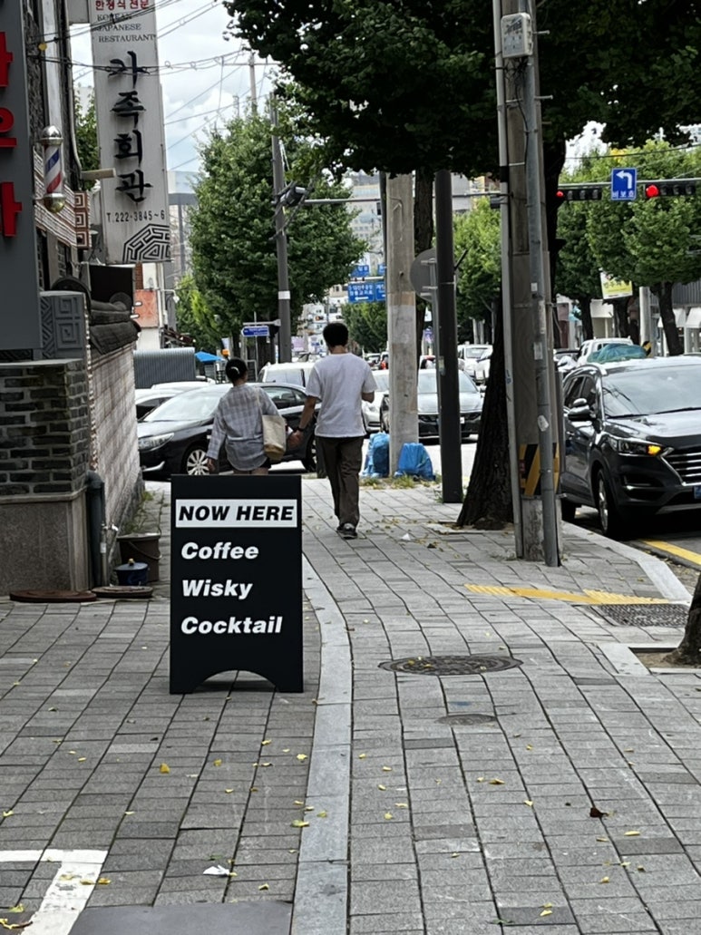 나우카페 이미지