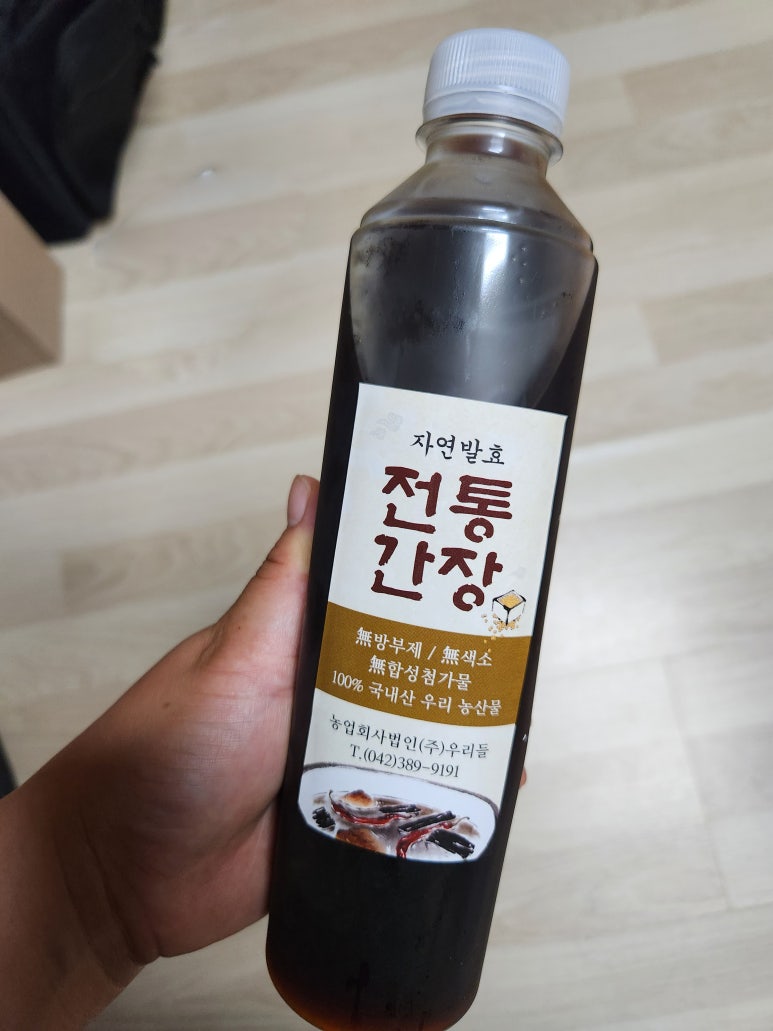 주)우리들마트 이미지