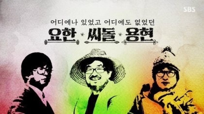 정선노인요양원 이미지