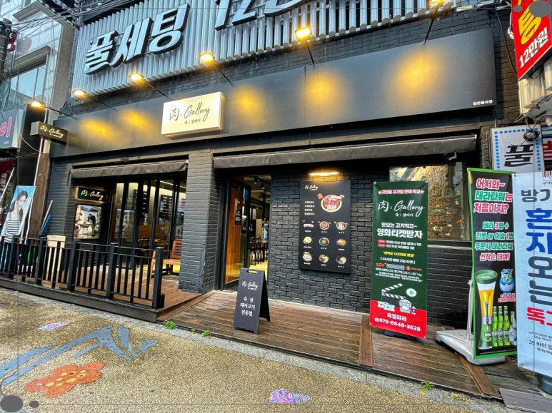 갤러리거제 이미지