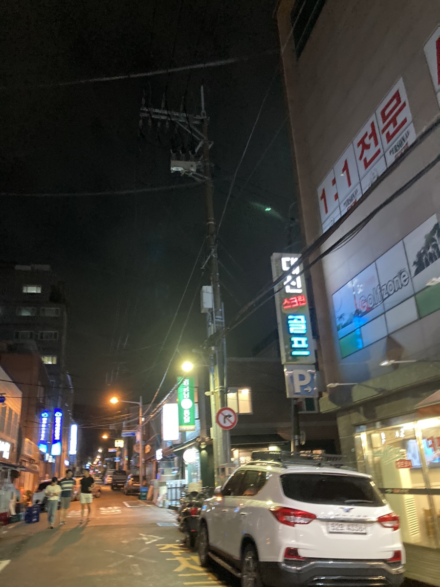 임금님통닭 이미지
