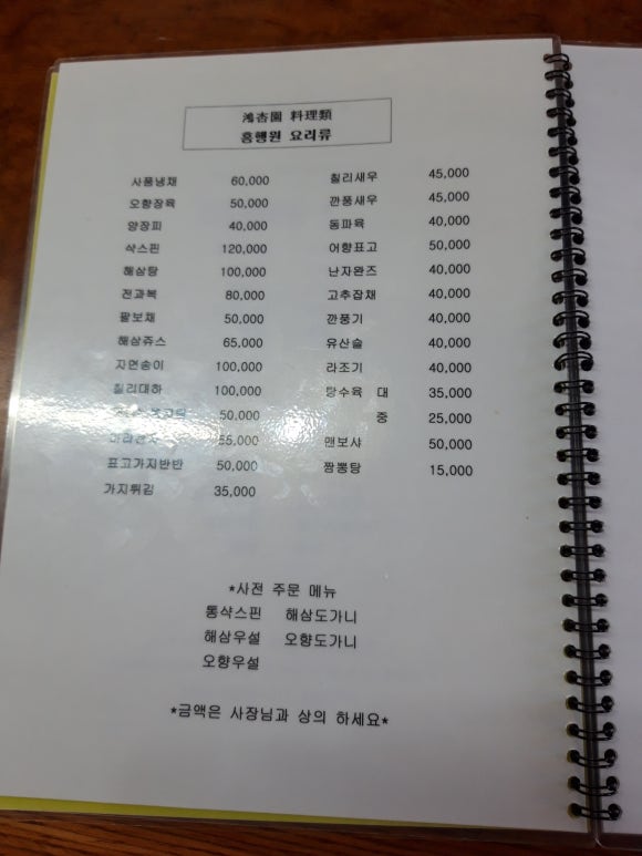 홍행원 이미지