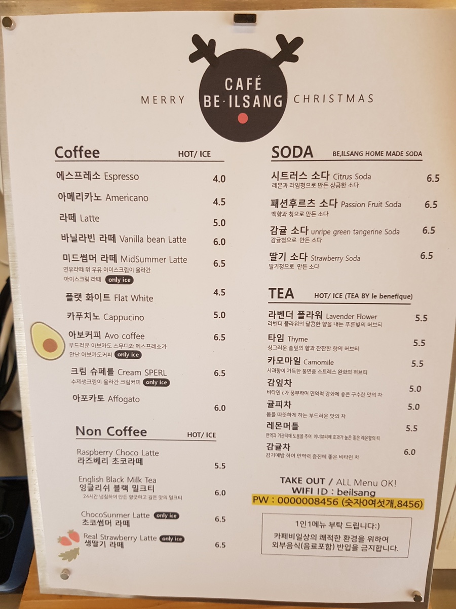 카페비일상 이미지