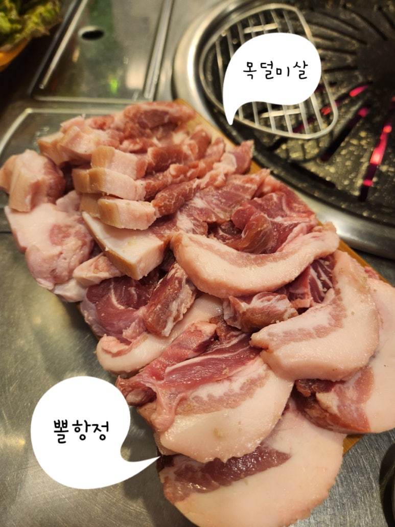 숯불뒷고기 이미지