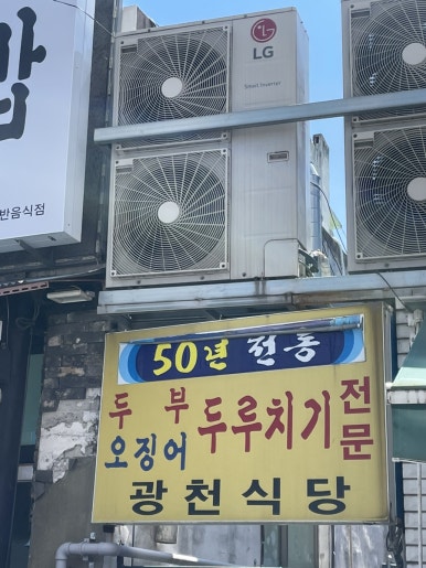 토스트&떡볶이 이미지