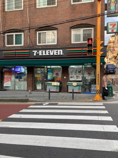 세븐일레븐성주중앙점 이미지