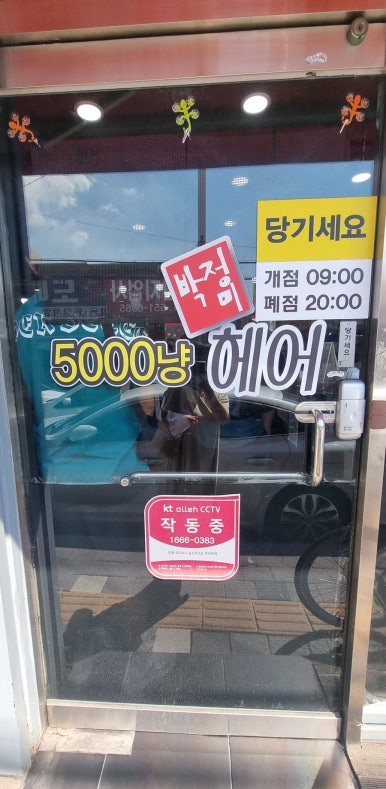 박정미헤어 이미지