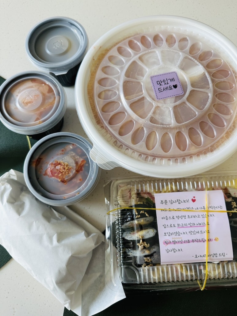 호야네김밥 이미지
