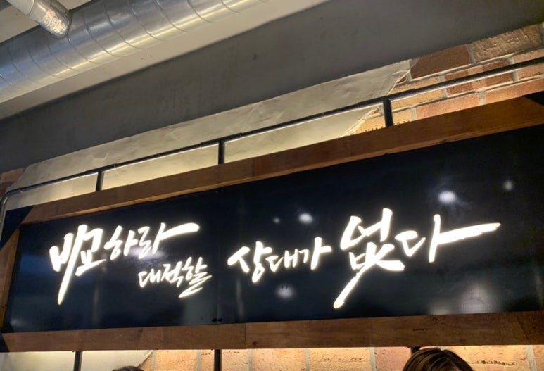 하남돼지집 홍대입구역점 이미지