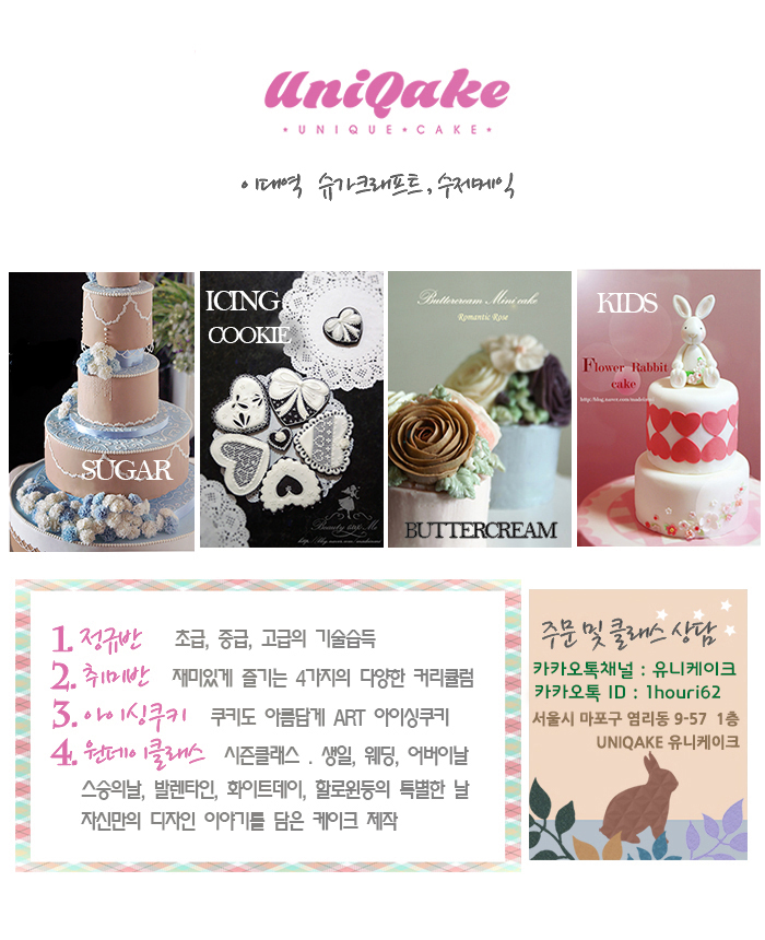 유니상사 이미지