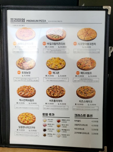 청년피자 영천직영점 이미지