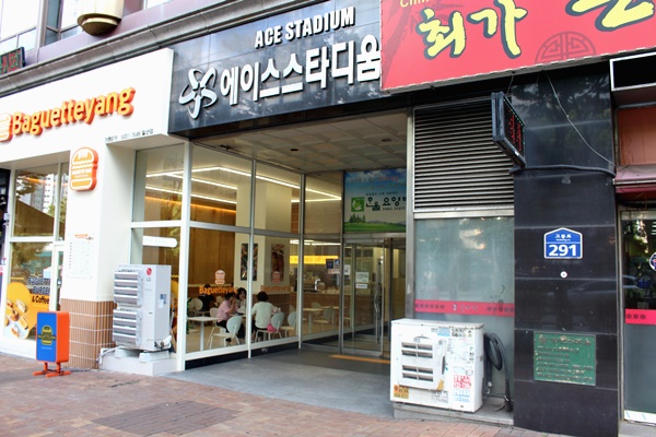 플렉스스터디카페 이미지
