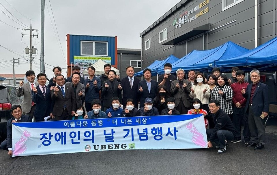 (주)유비 이미지