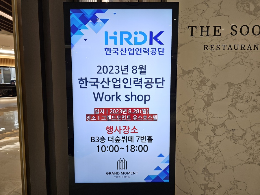 제이인력관리 이미지
