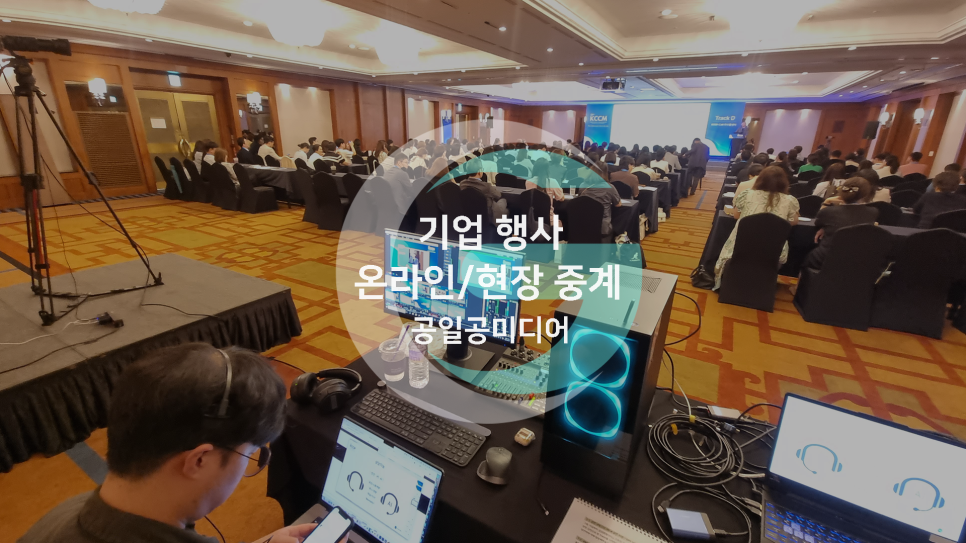 공일공이야기 이미지