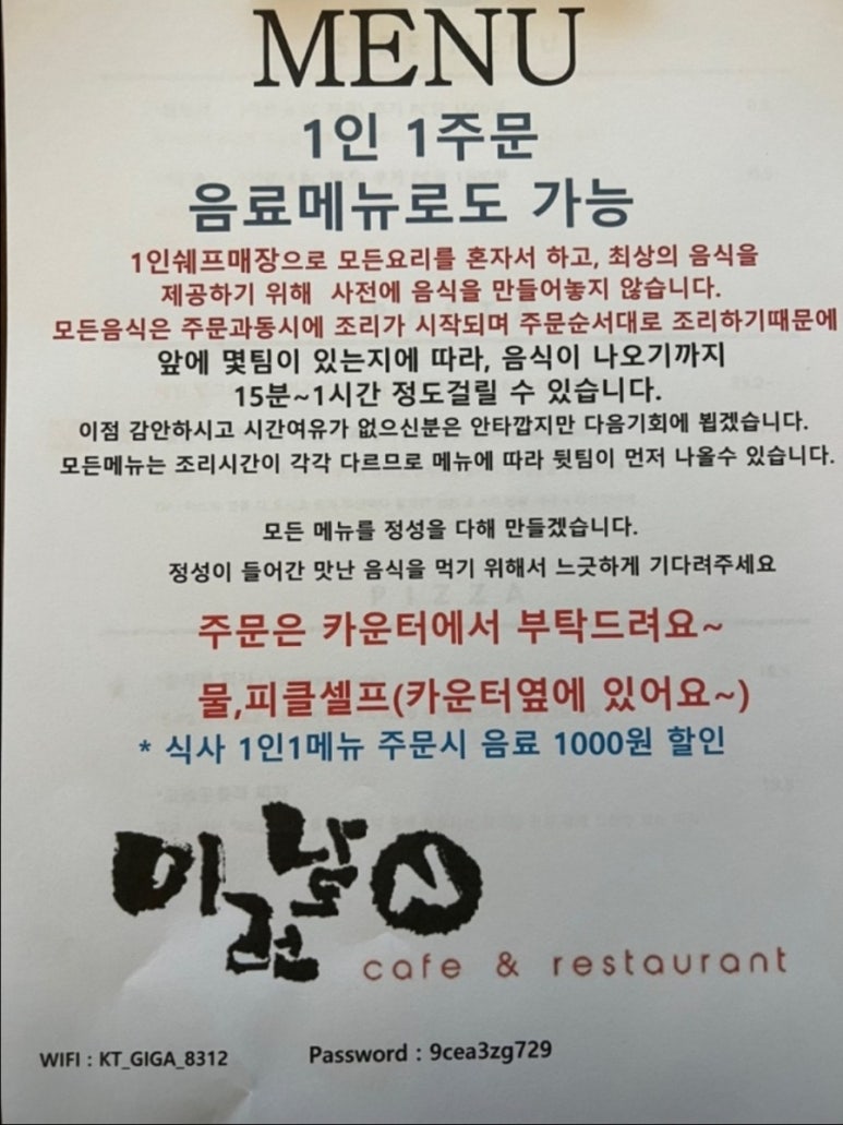 이런날엔제주N스테이 이미지