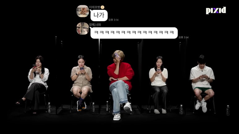 픽시드 이미지