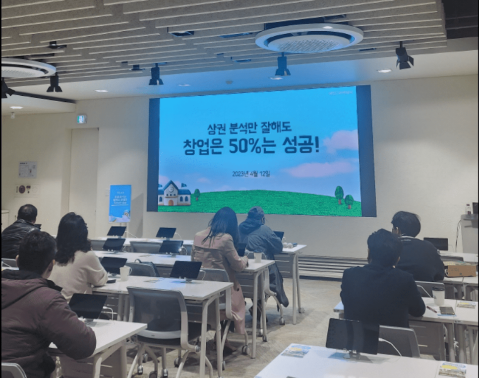 부자창업스쿨 이미지