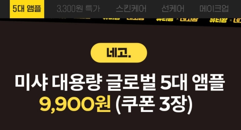 네고바이브 이미지