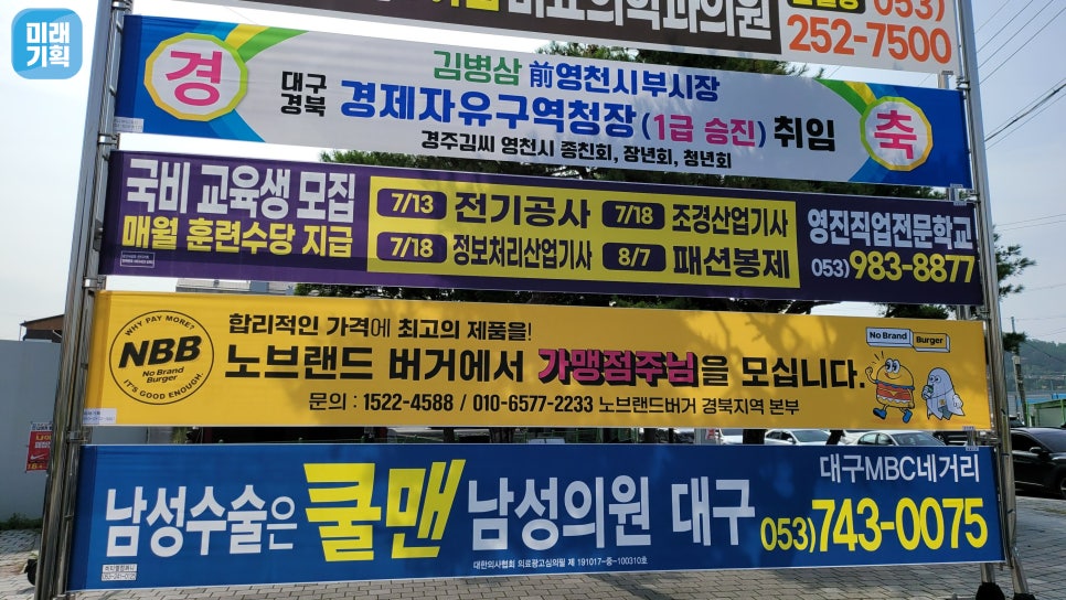 경북광고기획 이미지
