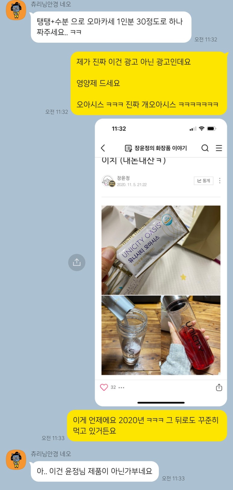시티오아이스 이미지