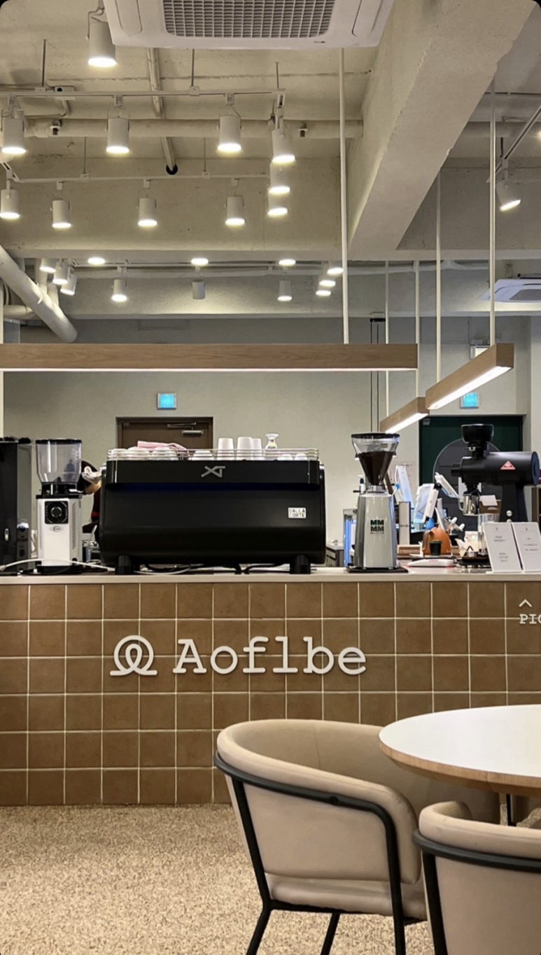 오플비(Aoflbe) 이미지
