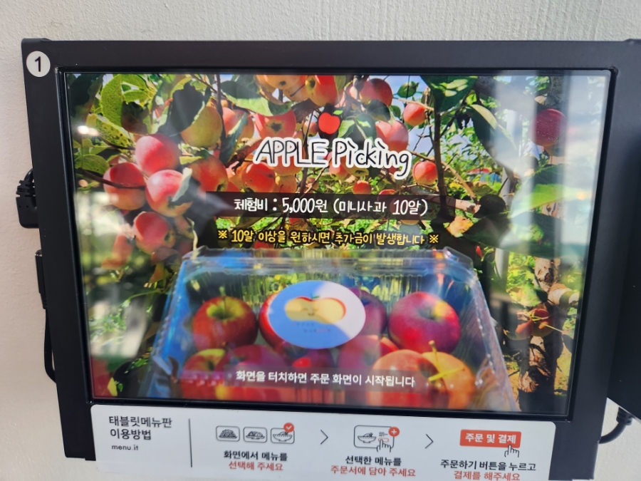 커피팜페 이미지