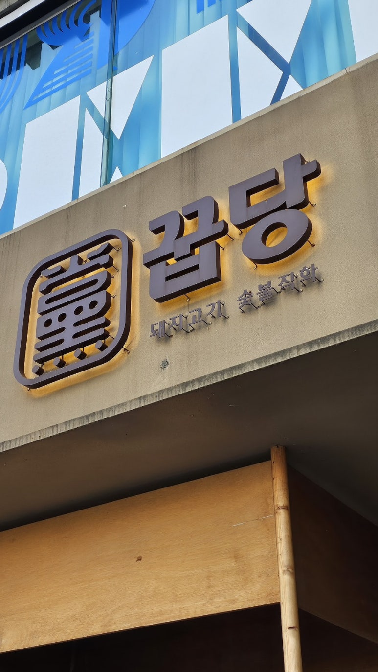 고이커피 이미지