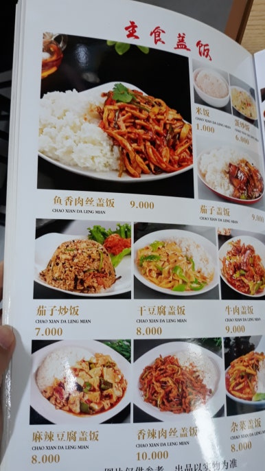 세민샤브샤브 사진 6