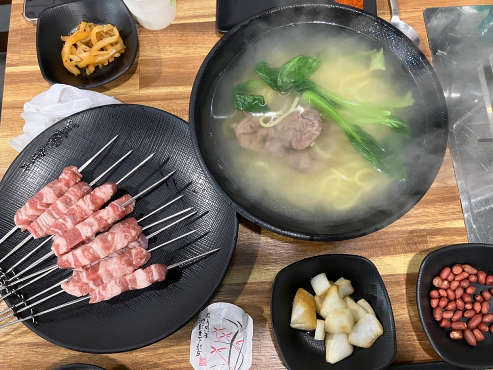 재엄마양꼬치 이미지
