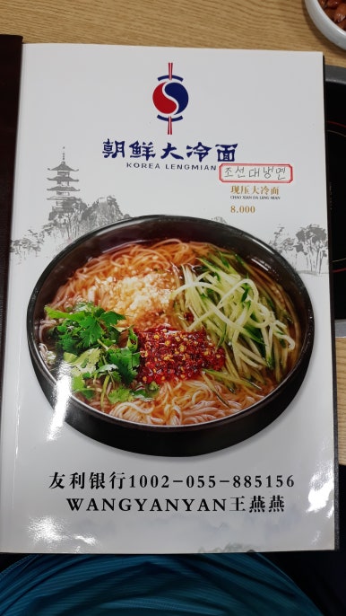 세민샤브샤브 사진 3