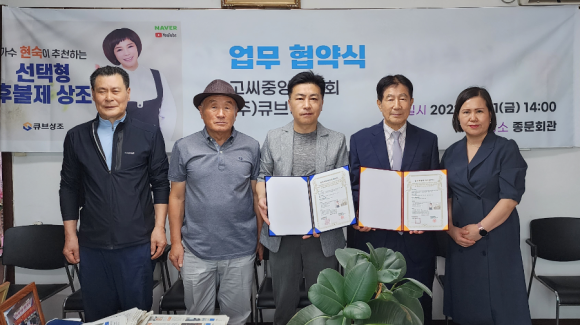 큐브상조 이미지
