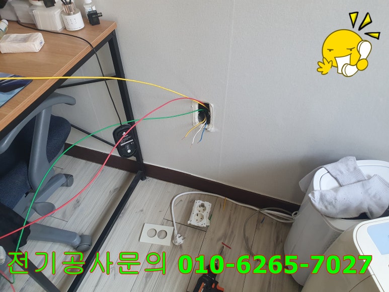 고려설비공사 이미지