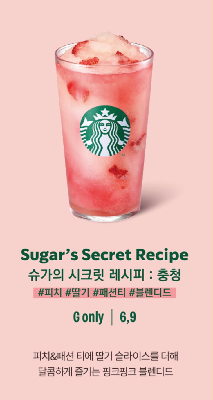 스타벅스 대천해수욕장점 이미지