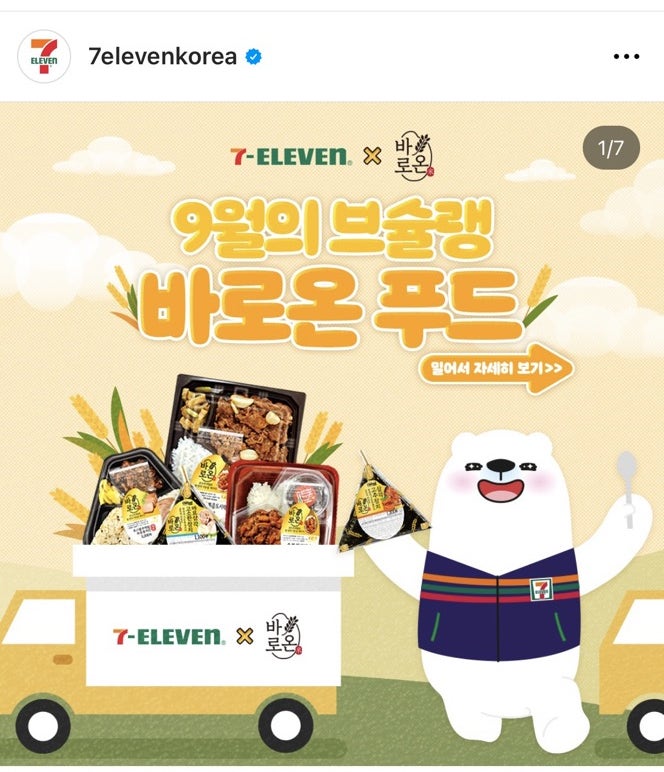 정온푸드 이미지