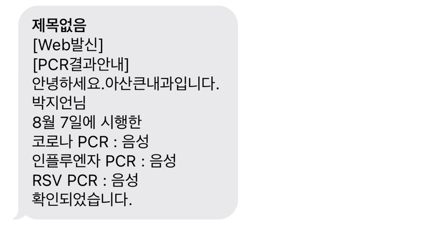 지혜내과의원 이미지