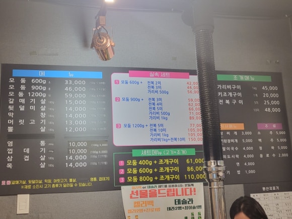 장군돼지부속 이미지