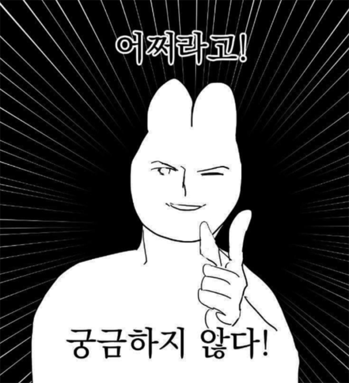 구스켓인더크로플 이미지