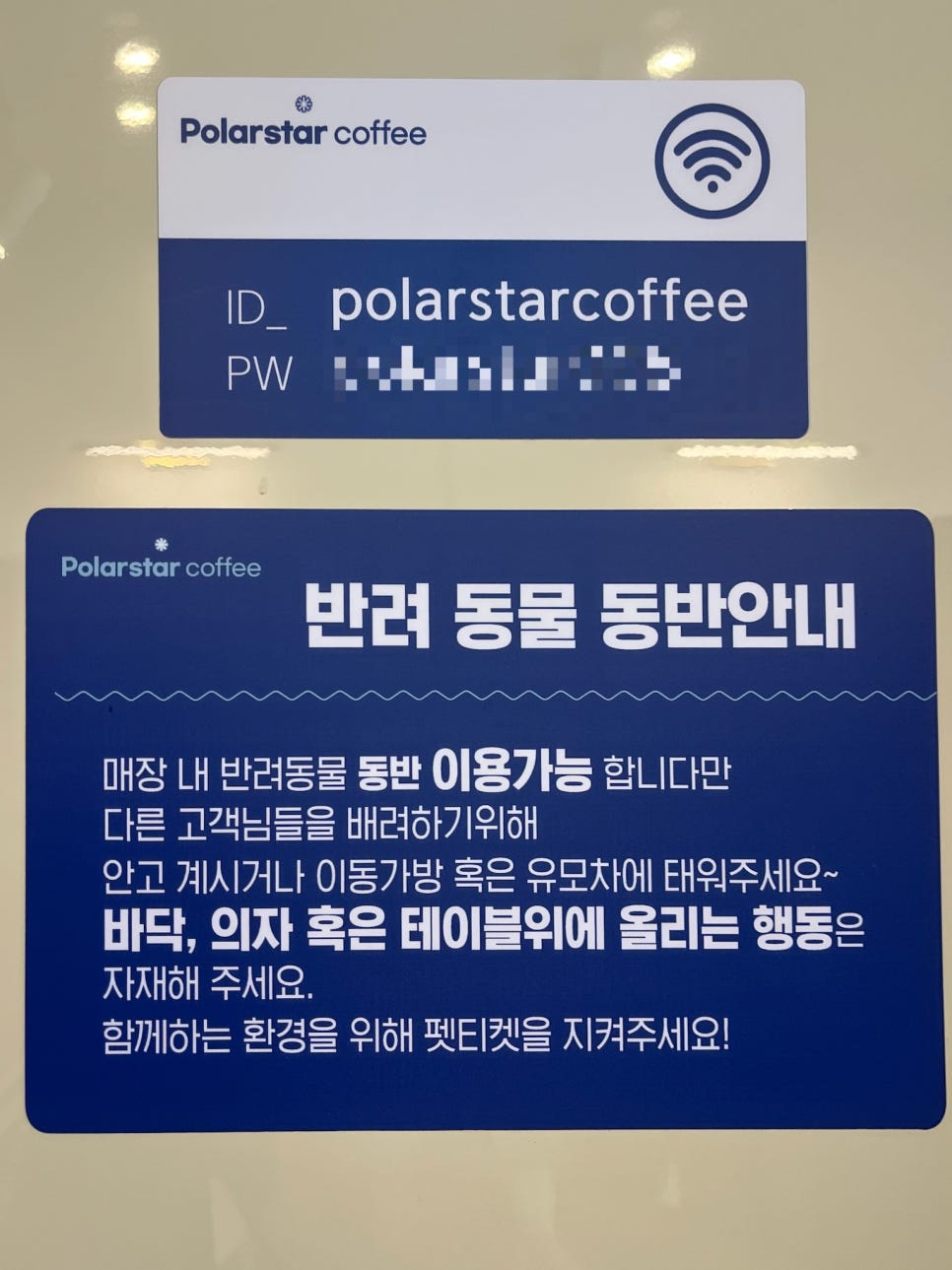 폴러스타커피안양 이미지