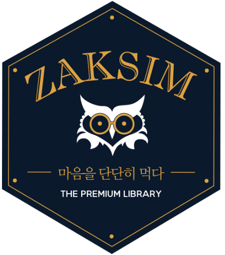 작심스터디카페목5동 이미지