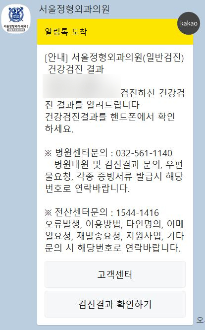 시티내과외과의원 이미지