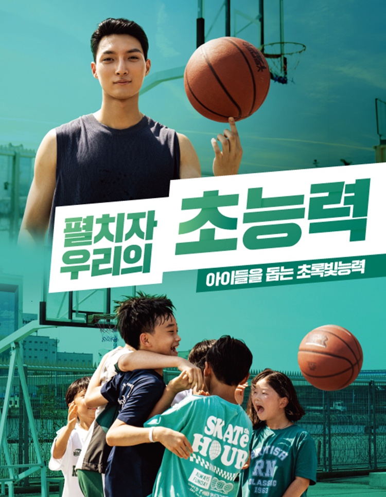 초록빛우리 이미지